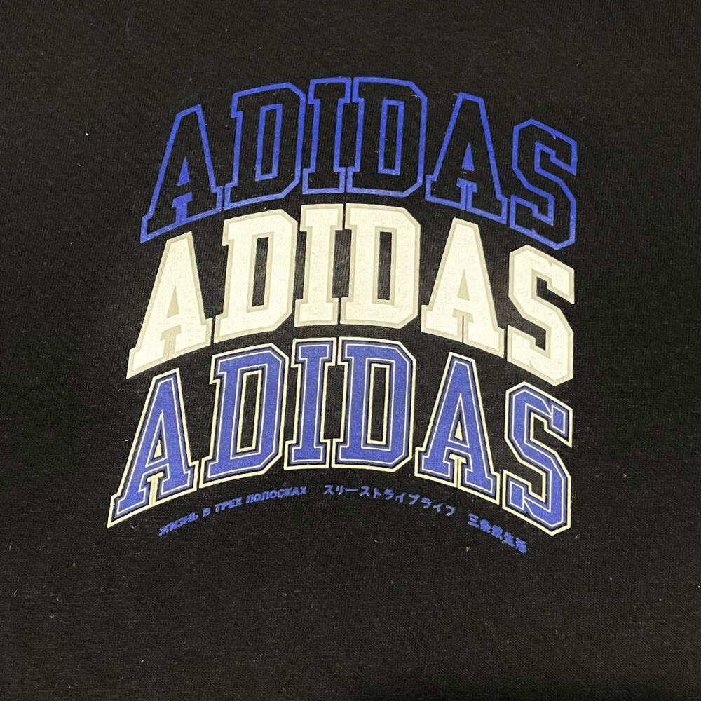 Adidas Collegiate T-Shirt